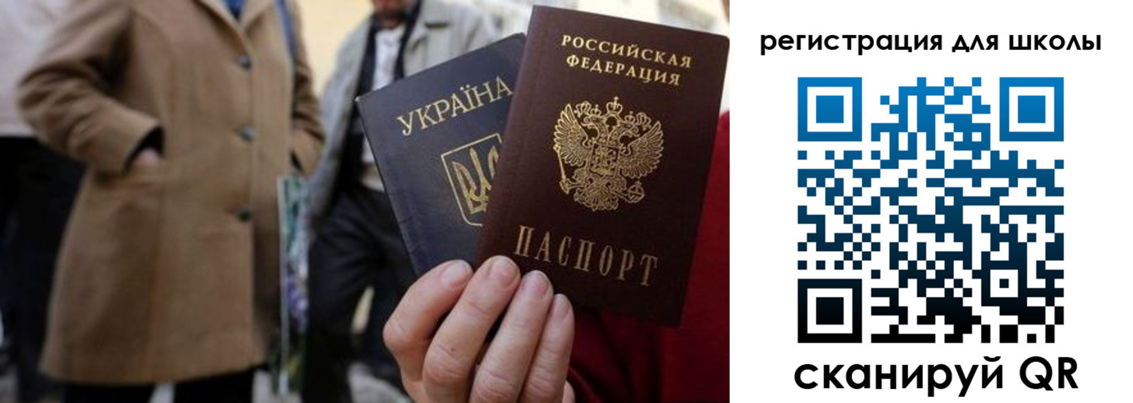 прописка поиск в Шумихе