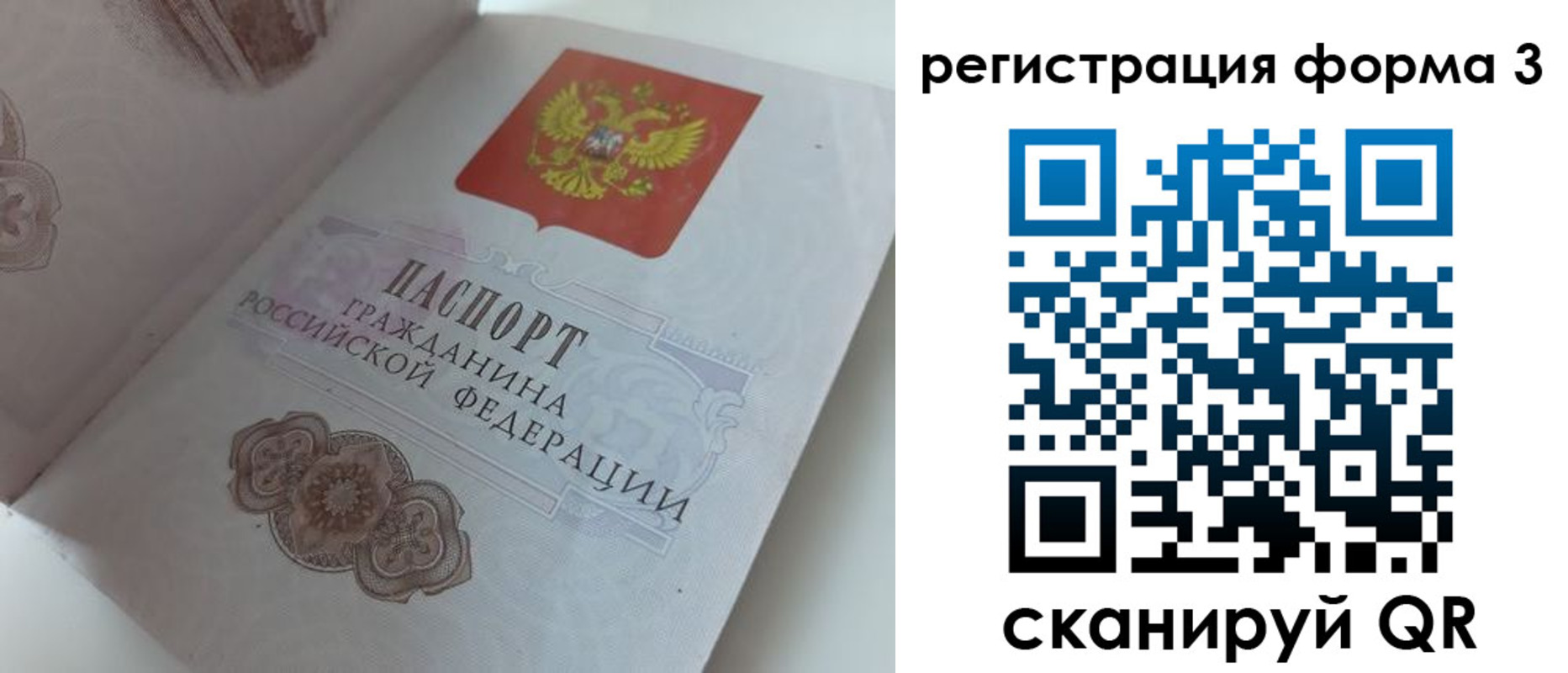 пропишу в квартире в Шумихе